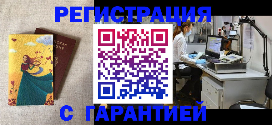 регистрация для школы в Лыткарино